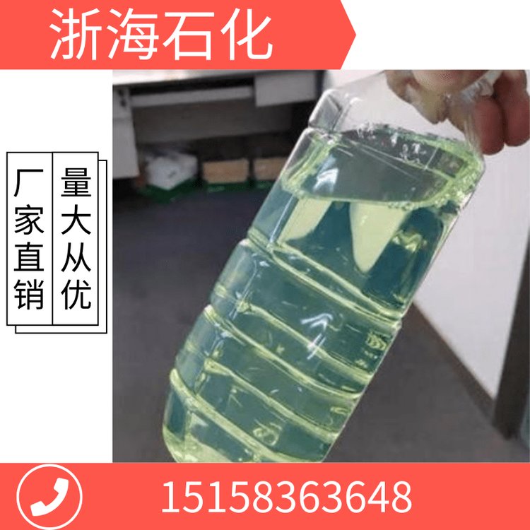 合肥船用燃料油廠家直銷(xiāo)鍋爐燃料油批發(fā)價(jià)格工業(yè)燃料油公司電話