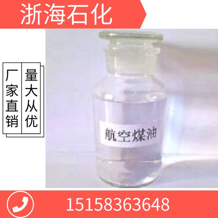 長(zhǎng)沙船用燃料油廠家直銷鍋爐燃料油批發(fā)價(jià)格工業(yè)燃料油批發(fā)配送