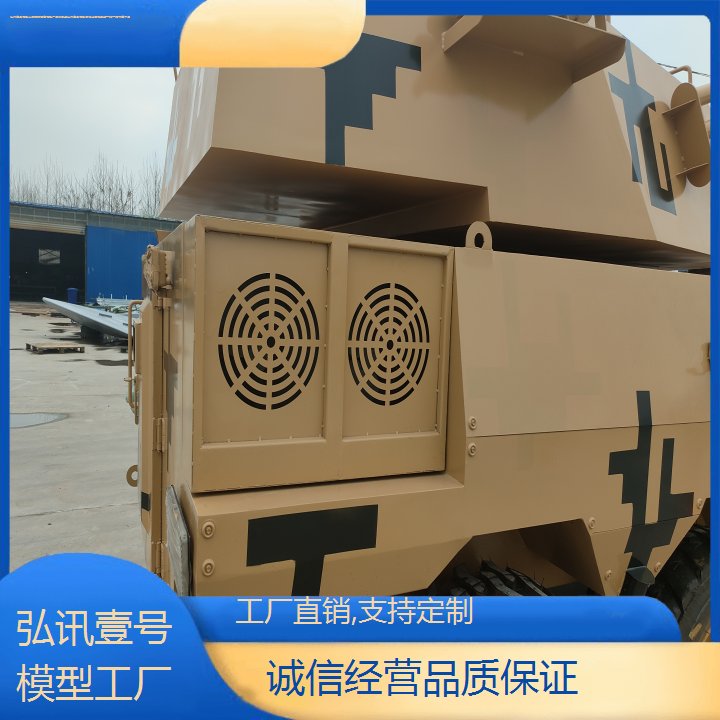 大型軍事模型廠家弘訊壹號(hào)模型楊經(jīng)理履帶裝甲車模型