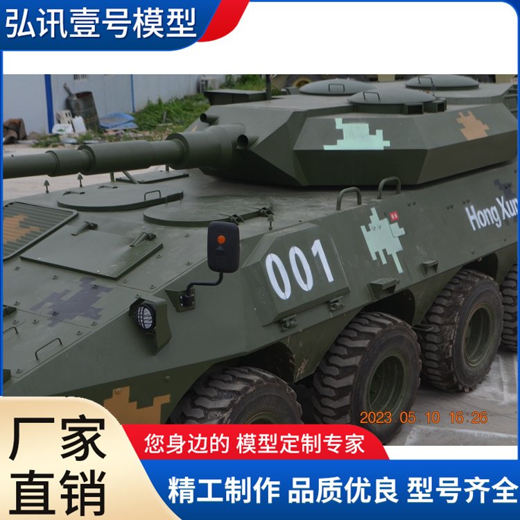 弘訊壹號模型雙37高射炮模型專業(yè)生產廠家1:1制作大型軍事模型