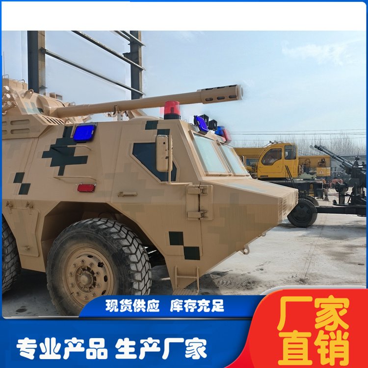 大型鐵藝裝甲車模型戶外可移動(dòng)載人仿真軍事類道具弘訊壹號(hào)