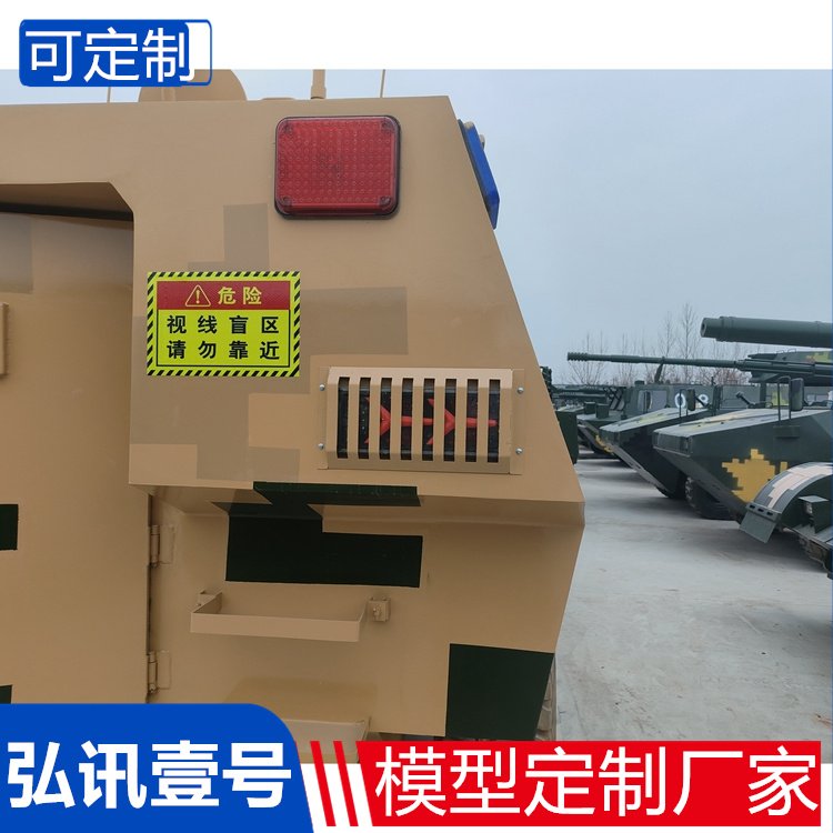 基地教學模型擺件裝甲車1：1模型裝備生產廠家弘訊壹號