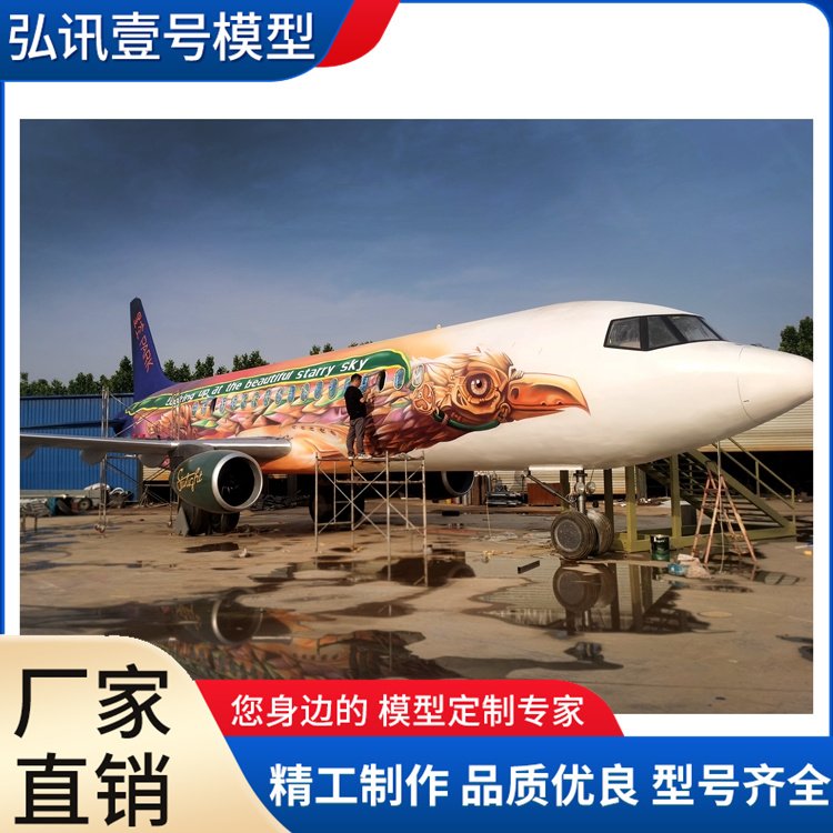 大型飛機波音737客機模型23米商業(yè)版仿真金屬鐵藝模型生產(chǎn)定制廠