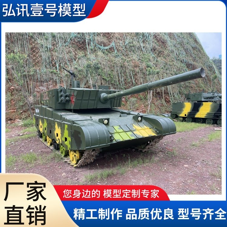 鐵藝軍事模型99A主戰(zhàn)履帶式小坦克比例一比一金屬擺件商業(yè)展覽