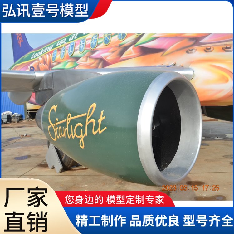 模型技術(shù)波音737客機模型23米商業(yè)版模擬駕駛倉?？啥ㄖ坪胗嵰继? title=