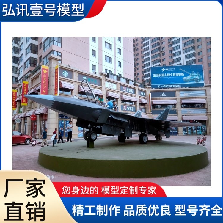 1:32合金飛機(jī)模型仿真殲11航空模型軍事戰(zhàn)斗機(jī)模型禮品定制采購(gòu)