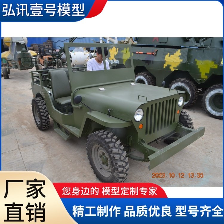 軍事模型基地大型動態(tài)可開運兵車步戰(zhàn)車裝甲車模型軍事模型工廠