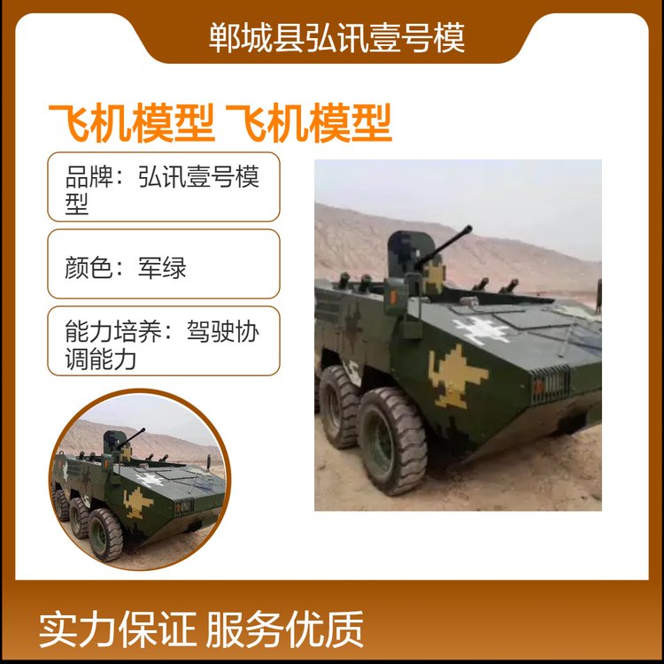 軍綠殲擊車模型大型飛機模型仿真模型定制廠家