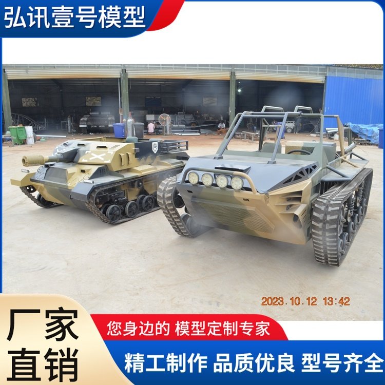 展覽級軍事模型工廠履帶式小坦克運兵裝甲車坦克殲擊車迫擊炮