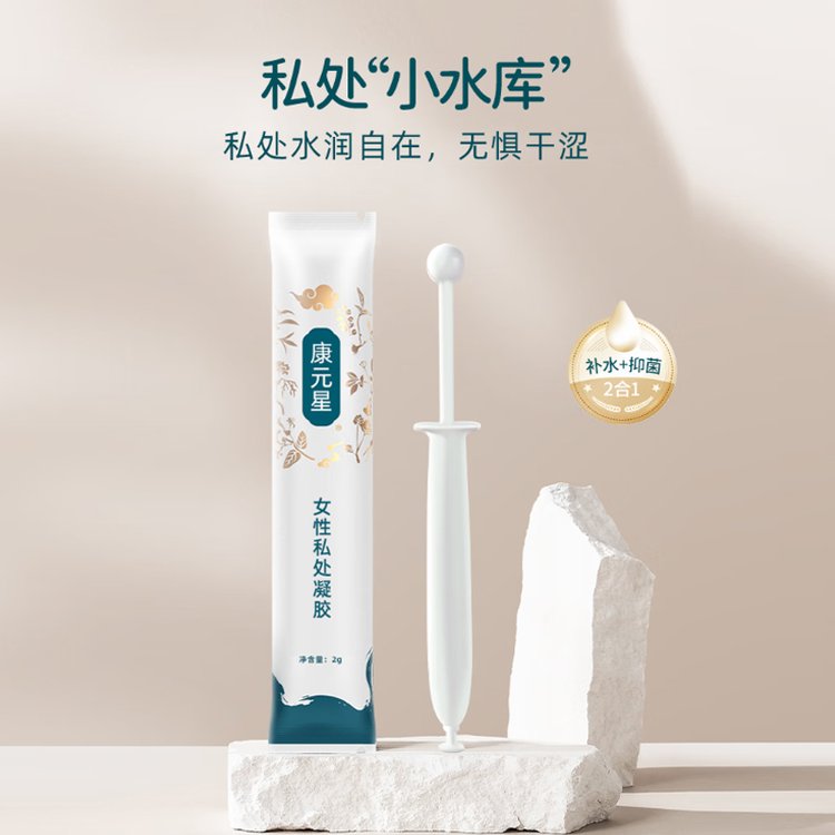 女性凝膠實力工廠加工定制女性處凝膠OEM貼牌代加工