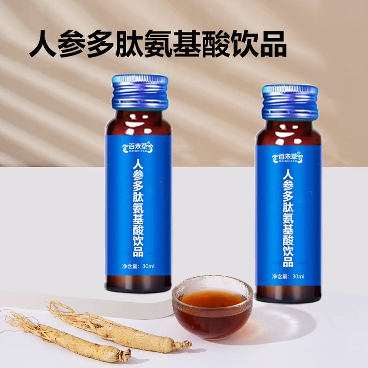 人參多肽氨基酸植物飲品OEM貼牌加工定制口服液態(tài)產(chǎn)品灌裝玻璃瓶