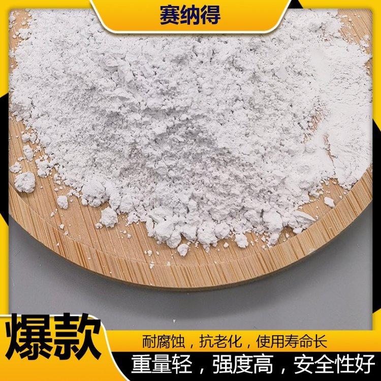 剎車片用玻璃纖維粉低熔點(diǎn)高純度防收縮抗劃痕無機(jī)礦物硅酸鹽粉