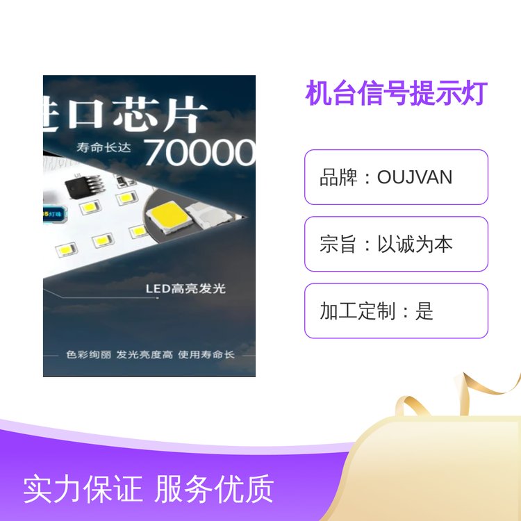 機(jī)臺信號提示燈全國通用品質(zhì)過硬精美封裝信號穩(wěn)定