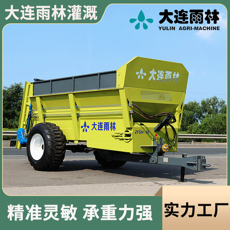 撒糞車(chē)撒肥車(chē)拋撒車(chē)排料均勻靈活方便2FGB-8