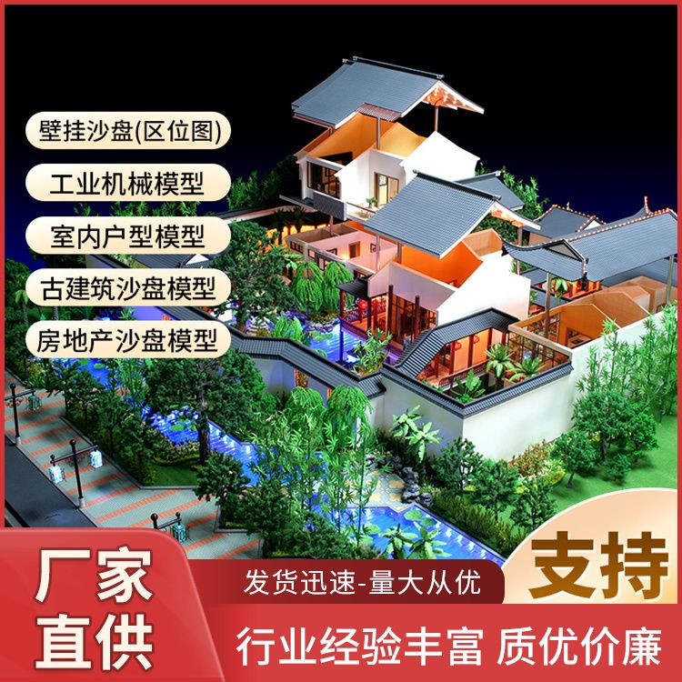 模型生產(chǎn)廠家軟硬情況定制建筑模型廠房模型制作公司