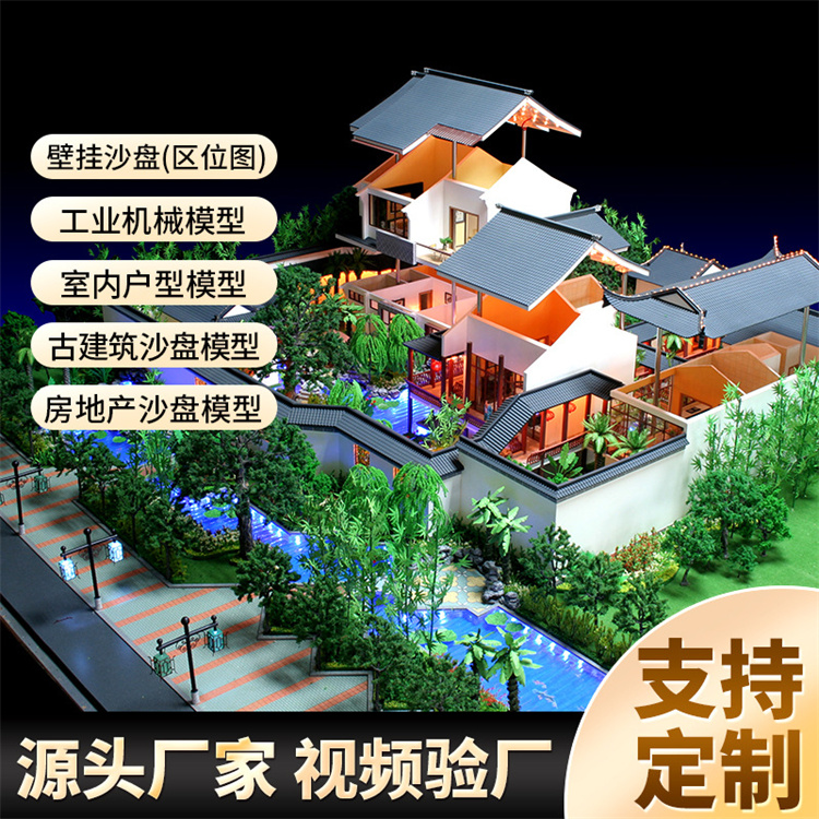 南通沙盤模型 上海定制廠家城市校園規(guī)劃模型 蘇州建筑樓盤模型展會化工太陽能沙盤