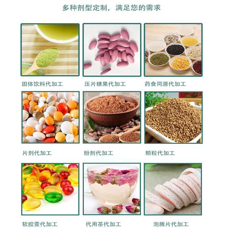 康琪壹佰葉酸鐵片貼牌生產(chǎn)廠家專業(yè)承接OEM葉酸鐵片代加工