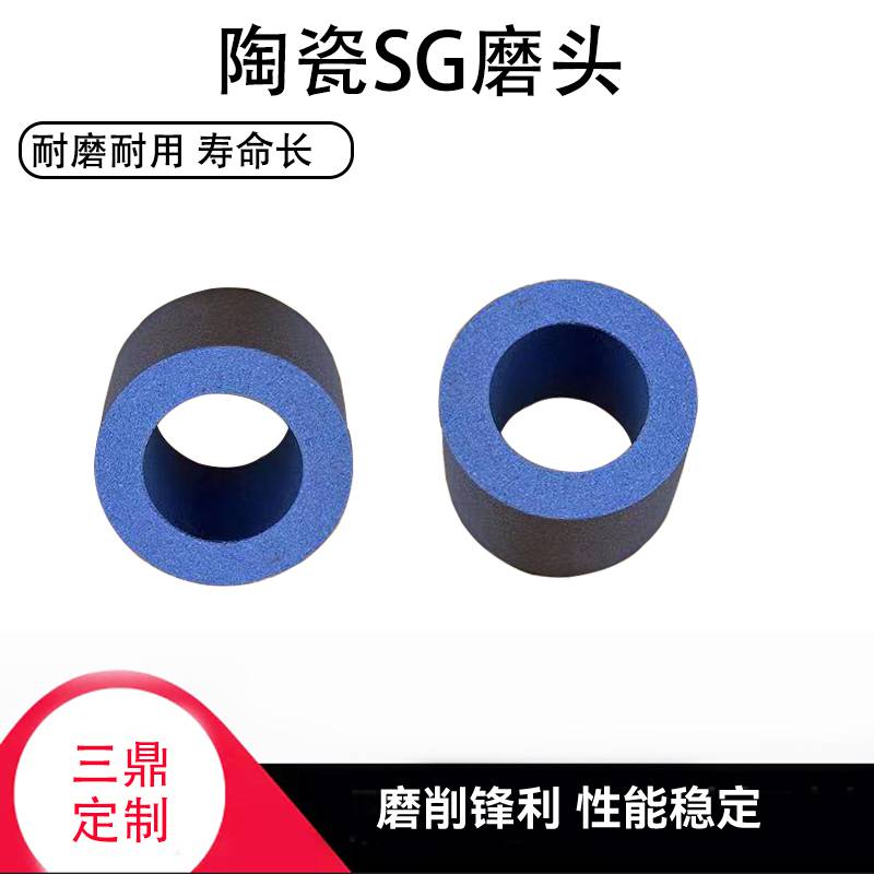 5SG內(nèi)圓磨砂輪磨軸承鋼高速鋼淬火硬料內(nèi)孔3SG微晶剛玉小磨輪