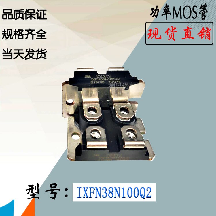 IXYSģKIXFN38N100Q2댧(do)wģK38Amps1000V0.25Rds