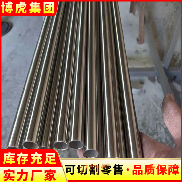 高溫合金Inconel600601625鋼棒板材鍛件可來(lái)圖加工