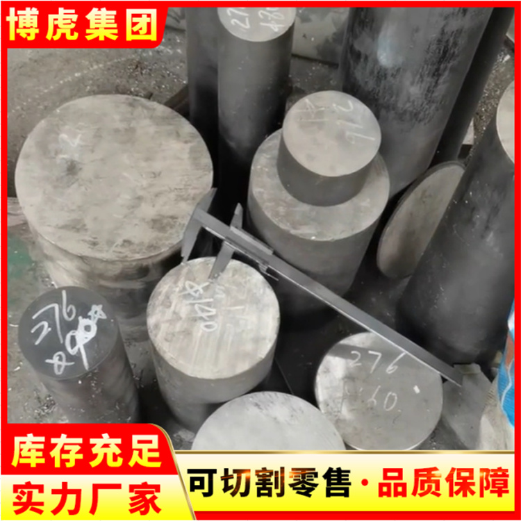 博虎庫直發(fā)X750冷軋鋼帶高強耐磨Inconelx-750特殊規(guī)格可定制交期短