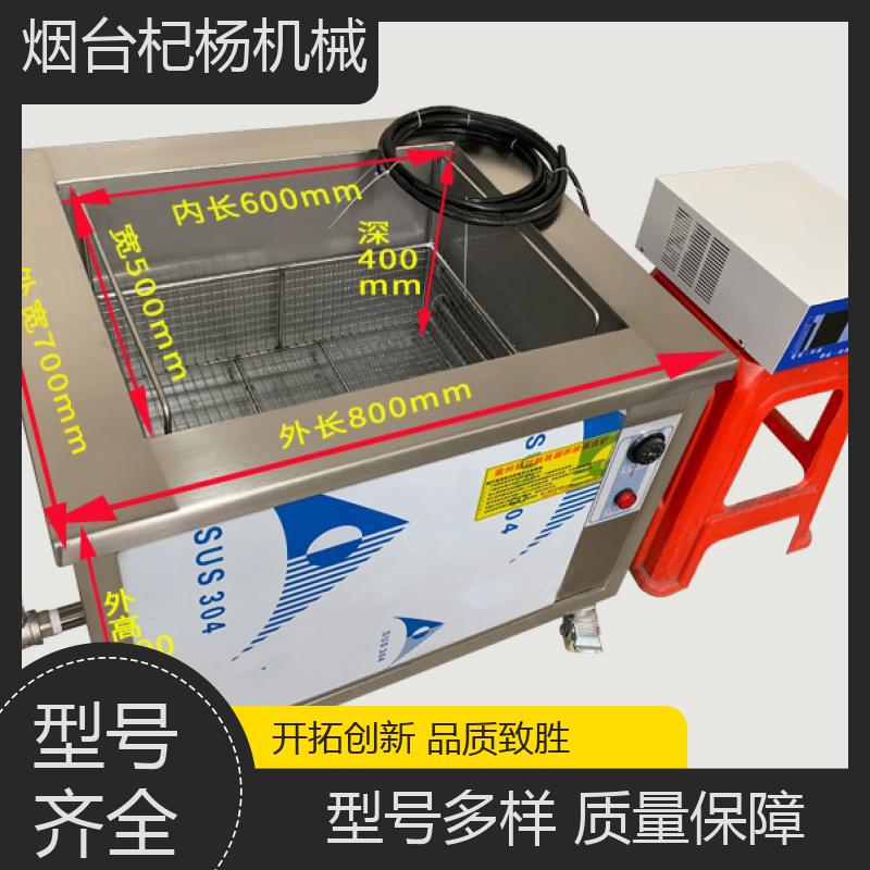 自自動(dòng)溫度控制杞楊支持定制單槽超聲波清洗機(jī)功率穩(wěn)定