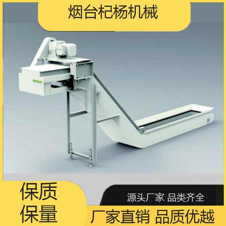 自動排出鐵屑機床排屑機杞楊機械輸送數(shù)控機床加工可支持定制