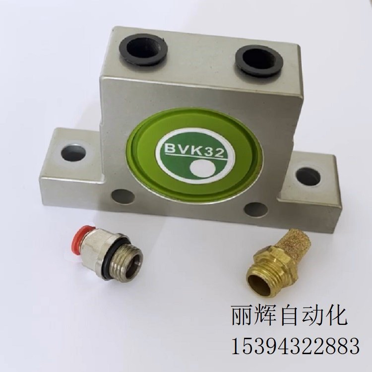 BVK-32滾珠型振動(dòng)器BVK32氣動(dòng)震動(dòng)器振蕩器料倉下料器