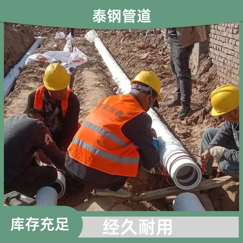 泰鋼高速公路PSP電力穿線管高強(qiáng)度高韌性按需定制