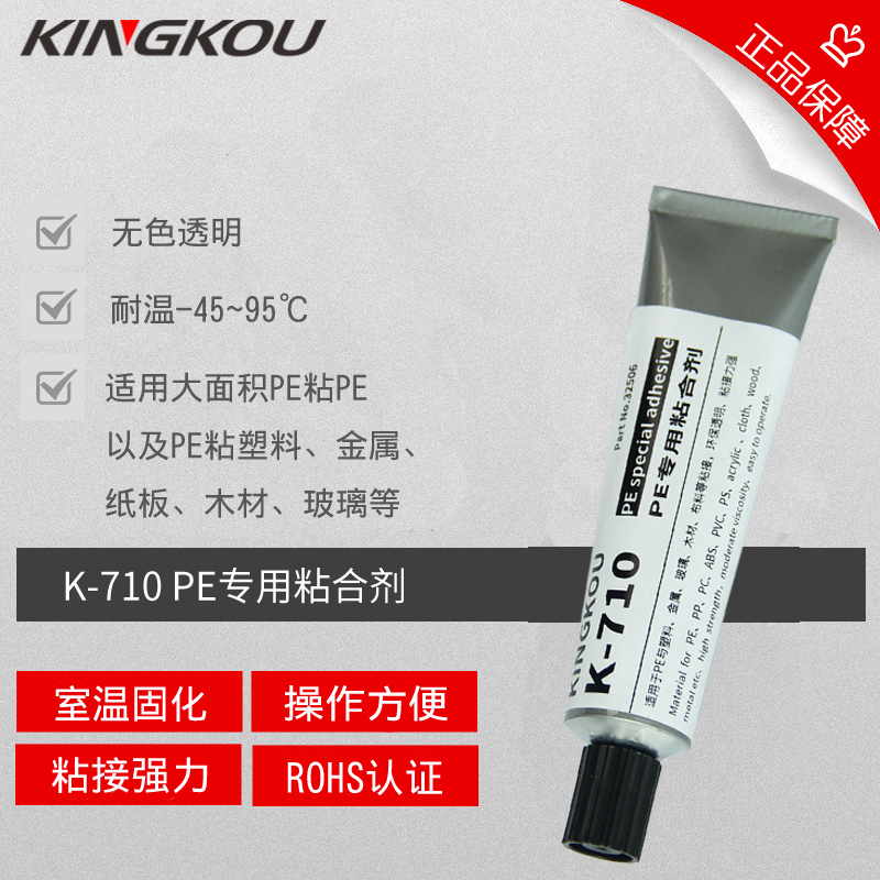 K710PEzϩPEճӄPEճPVCܷˮzPEĤ(qing)ճz