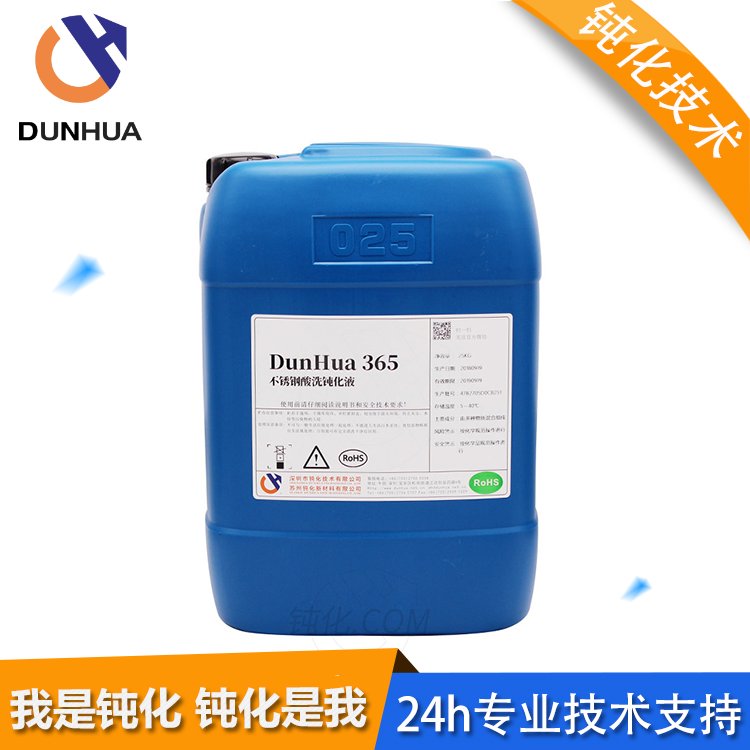 DunHua365h(hun)otP䓱ɫϴgҺߺcϴ