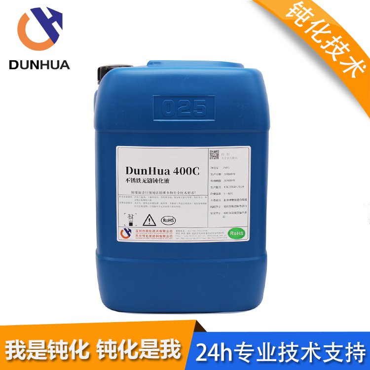 gg(sh)RwPFh(hun)}FotgDunHua400C