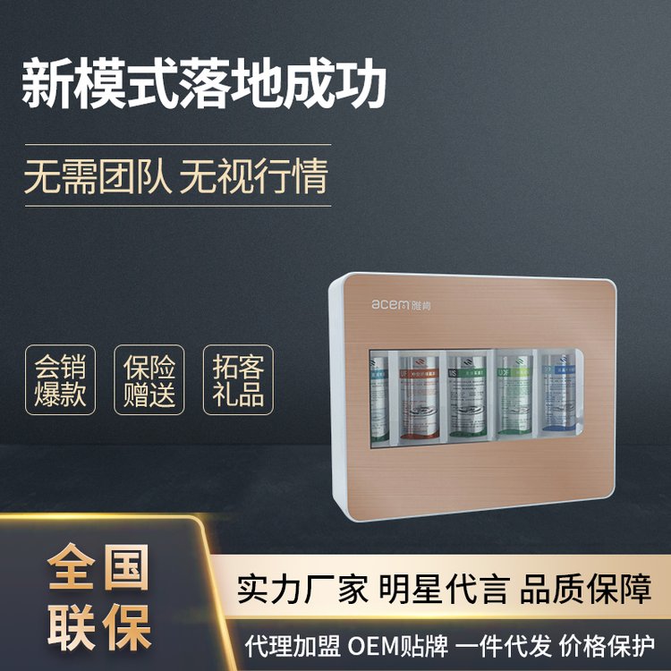 凈水器五級(jí)超濾機(jī)壁掛式廚下式直飲凈水機(jī)家用廚房過(guò)濾器會(huì)銷禮品