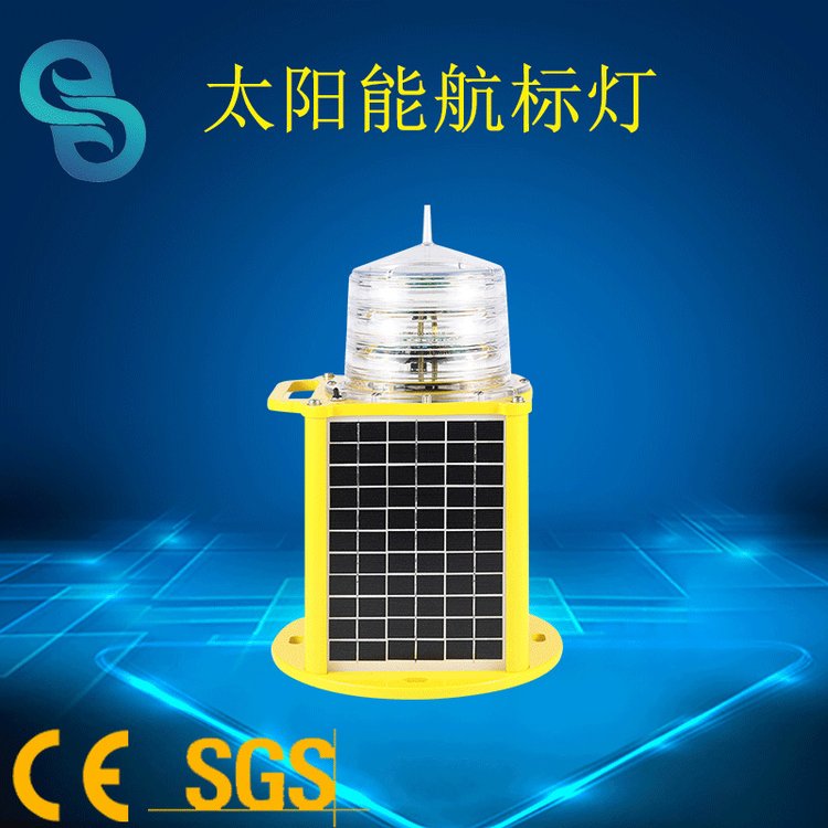 GS-LS\/S太陽能航標(biāo)燈4組低照度抗UV抗沖擊耐腐蝕