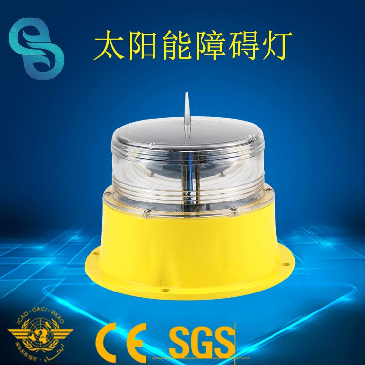 GS-LS-D低光強(qiáng)太陽(yáng)能航空障礙燈抗沖擊防雷電耐日曬