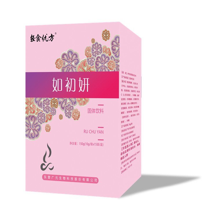 山東_女性保健oem_東營廣元_膠原蛋白營養(yǎng)片_生產(chǎn)商定制