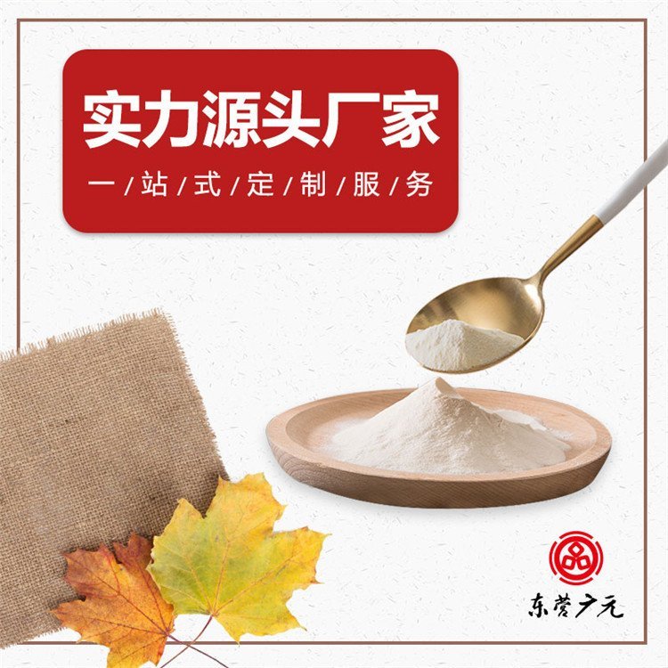 粉劑貼牌oem_東營(yíng)廣元_粉劑帶貼牌廠家_現(xiàn)貨銷售