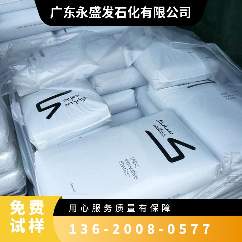 美國基礎創(chuàng)新塑料PA66RFL-4536耐低溫沖擊性電器產品應用