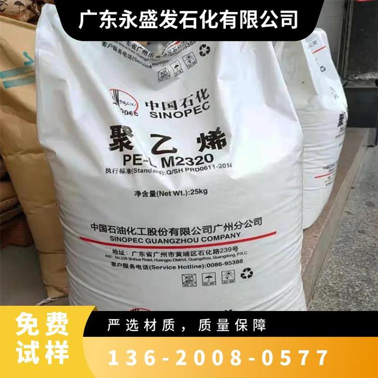 LLDPE中石化DNDA-7144高剛性瓶蓋專用料玩具日用品周轉(zhuǎn)箱