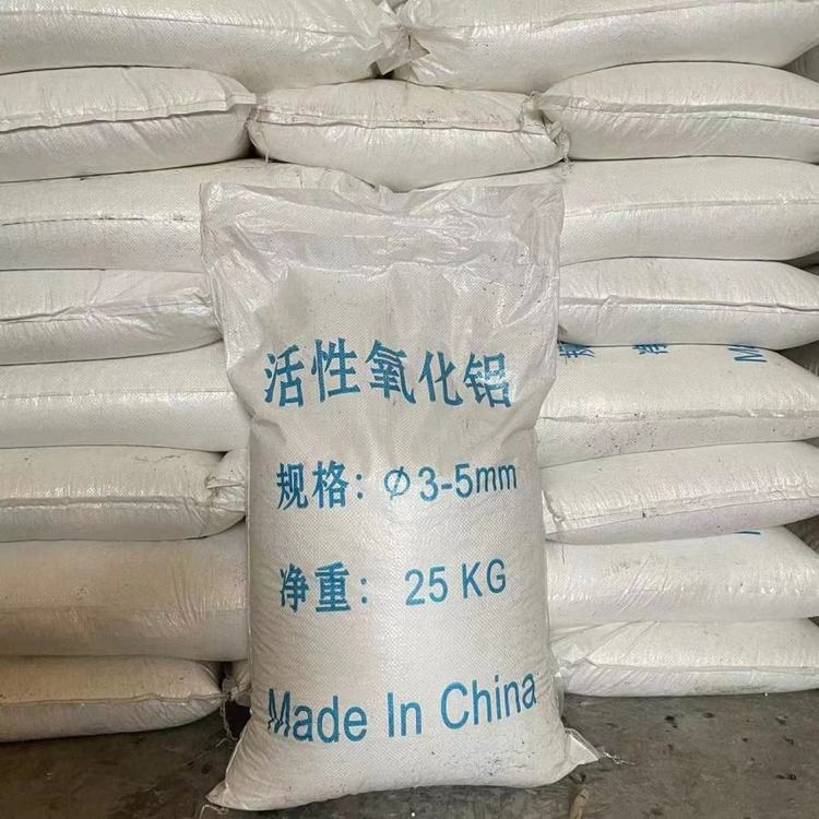 煅燒活性氧化鋁吸附劑3-5mm原生高強(qiáng)度AL203干燥劑