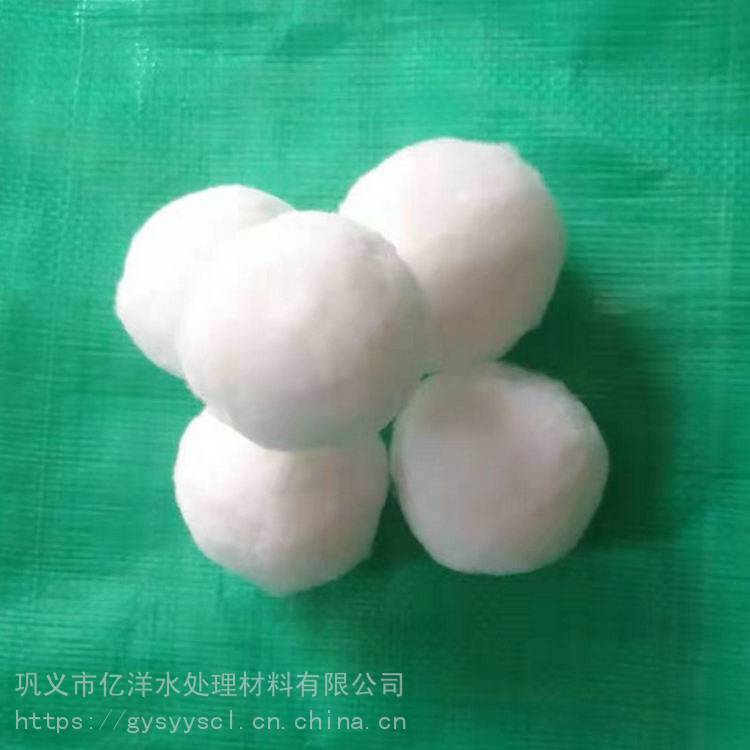 水處理工業(yè)級纖維球φ40\/50mm河南億洋品牌纖維球大量***