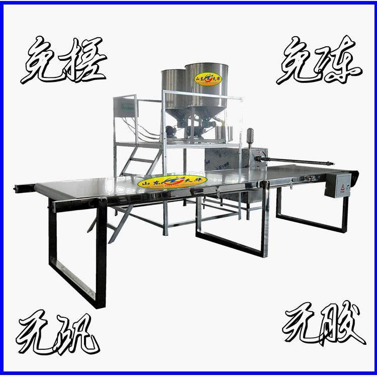 食品加工設(shè)備商用多功能無礬粉條機(jī)技術(shù)指導(dǎo)