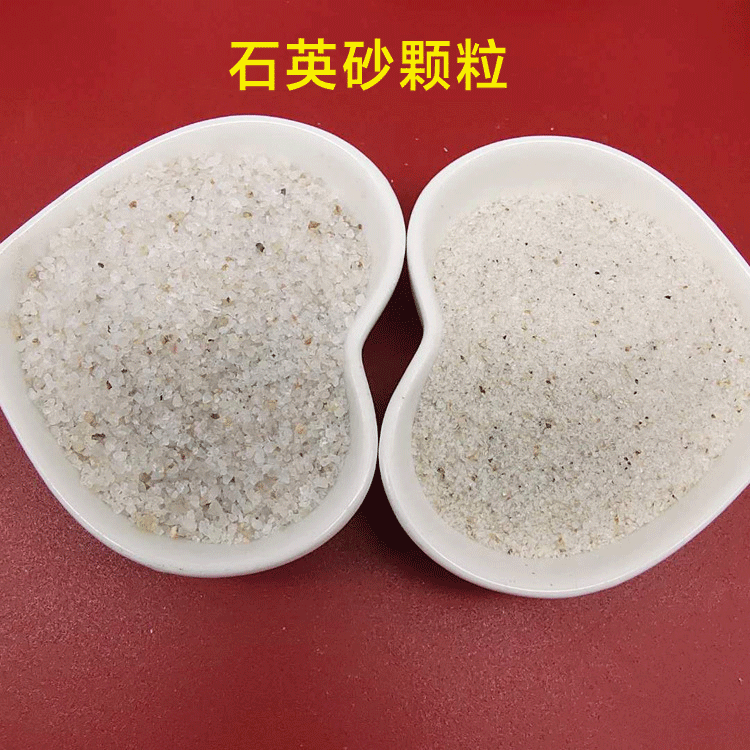 石英砂精致噴砂除銹2-4mm1-2mm專用砂碩源達(dá)