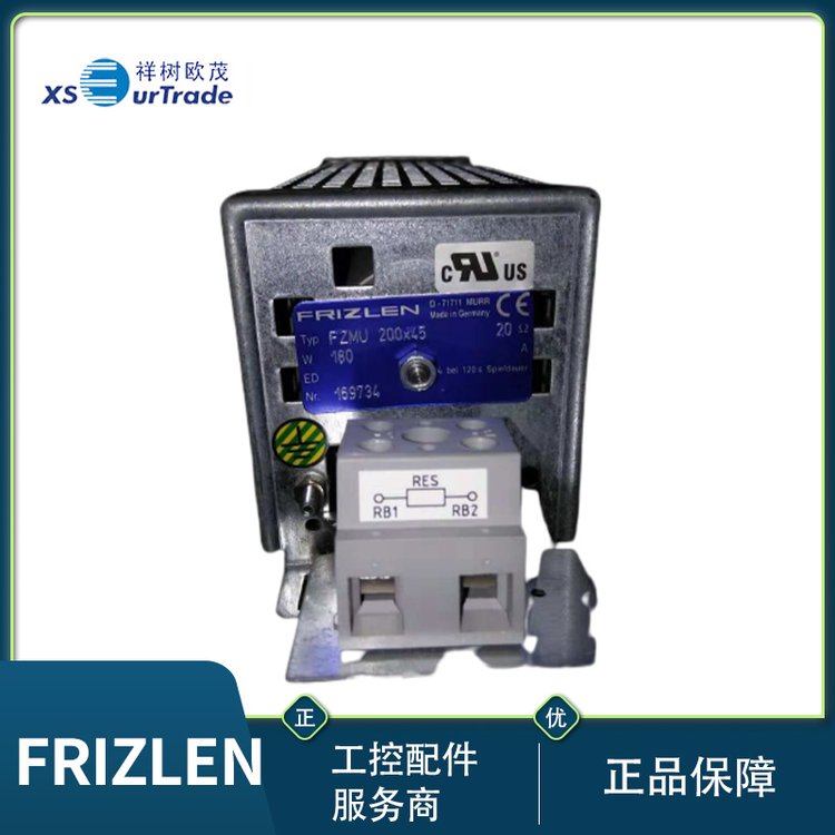 祥樹歐茂原裝進口FRIZLEN電阻FGFLQU3100904