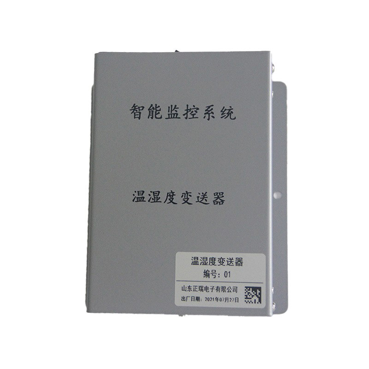 監(jiān)測SF6氣體泄漏報警系統(tǒng)六氟化硫泄漏報警裝置GIS室溫濕度變送器