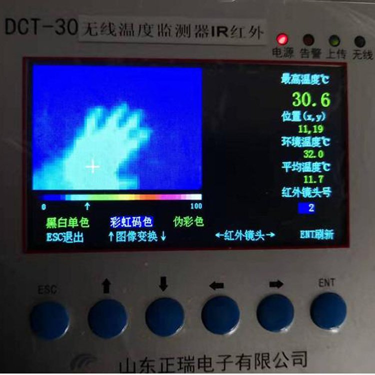 無線傳輸紅外熱成像測(cè)溫裝置開關(guān)柜紅外測(cè)溫傳感器溫度監(jiān)測(cè)器