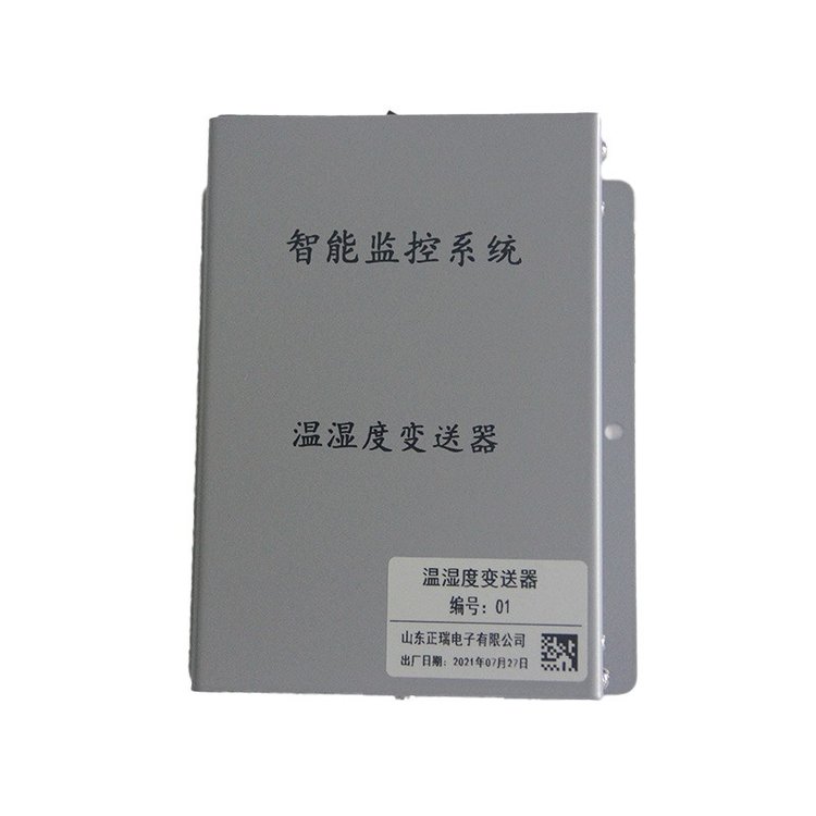 六氟化硫sf6智能泄漏監(jiān)控報警系統(tǒng)溫濕度變送器正瑞