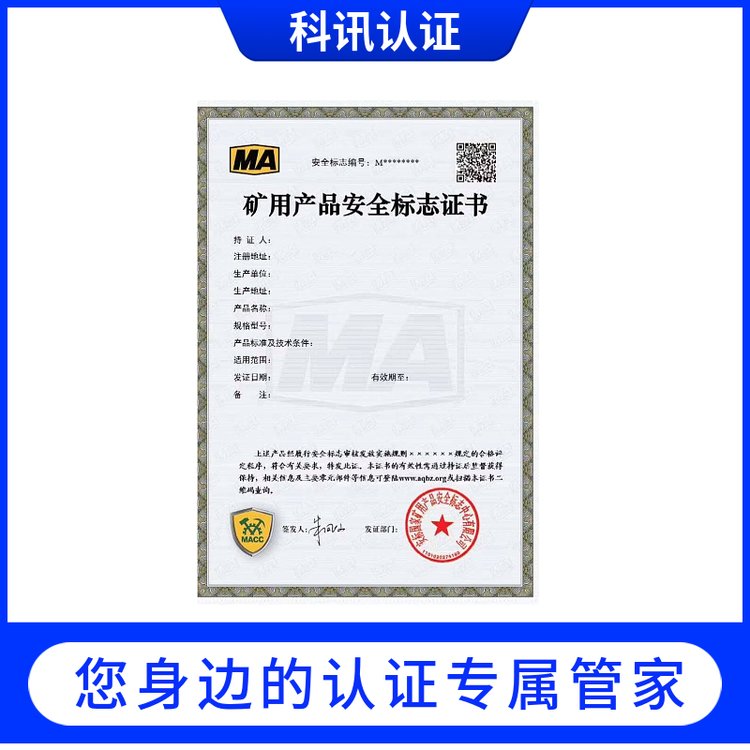 消防證辦理一步到位勞安證勞動(dòng)防護(hù)用品認(rèn)證一對(duì)一