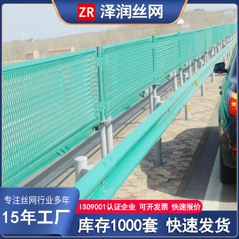 高速防眩網菱形拉伸浸塑鋼板網鍍鋅板公路加工定制澤潤