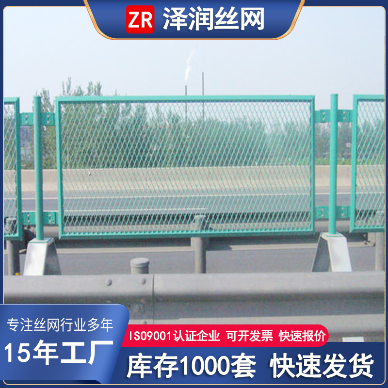 高速公路防眩板雙邊絲圍欄低碳鋼絲防護1米高2米長加工定制澤潤